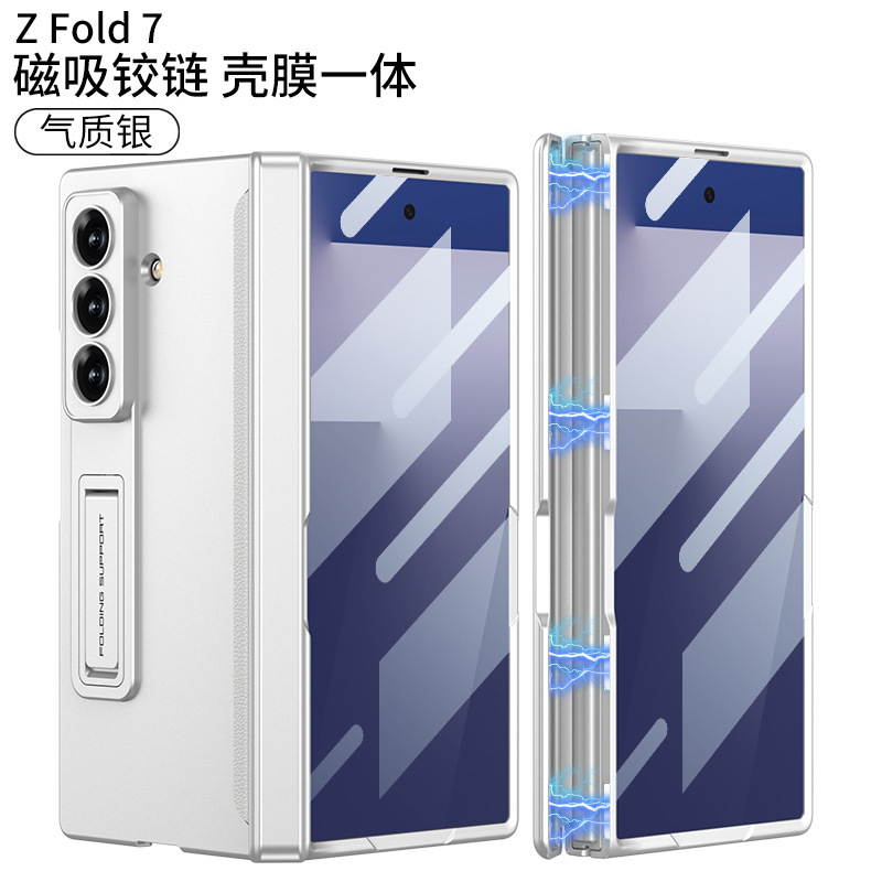 Samsung zfold7 携帯電話ケース、新しい磁気ヒンジシェルとフィルム一体型 Amazon トレンディなブランド折りたたみスタンドケースに適しています。|undefined