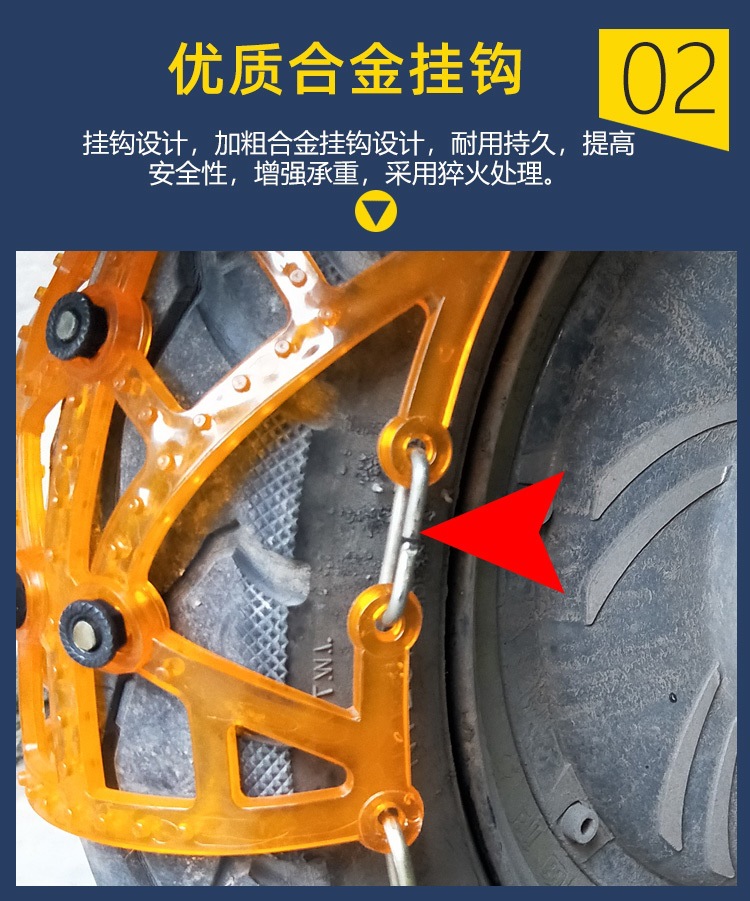 Electric tire snow chain thickened beef tendon battery motorcycle four-wheel three-wheel two-wheel universal snow chain winter