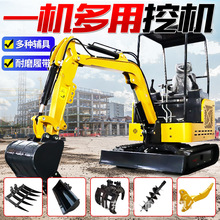 小型挖掘机家用挖土挖沟机农用果园微型小挖机工程改造履带挖掘机