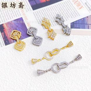 18k��ɫ�׺��ֹ����B�ӿ��^������^DIY�Ʒ��β���K��������l