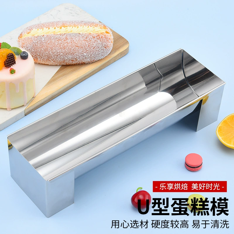 Инструмент для выпечки u-образный торт модель длинного хлеба сэндвич инструмент домашний нержавеющая сталь антипригарная форма для торта