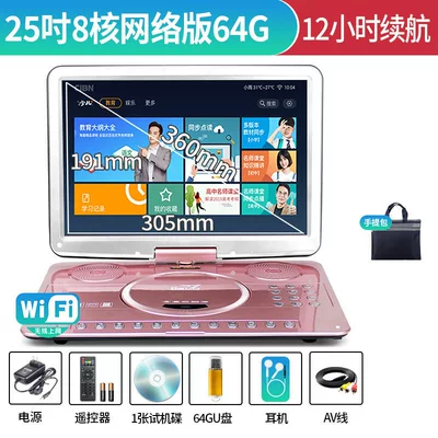 Car DVD player – use, portable CD/VCD player for - 25inch-network-wi-fi-hd-version-64gb-usb-drive-official-standard-configuration