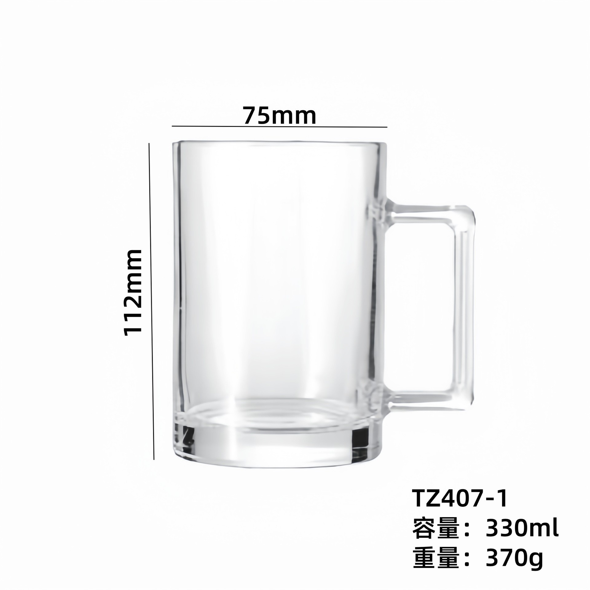 Taza de cerveza de gran capacidad gruesa con taza de mango, taza de cerveza creativa, taza de té, taza de vidrio, logotipo impreso comercial