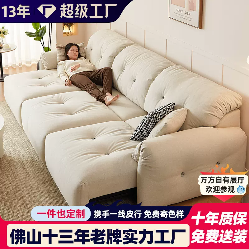 云朵电动沙发客厅现代简约伸缩人类狗窝布艺懒人多功能沙发床两用