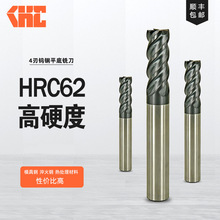 4刃鎢鋼平底銑刀65度高硬度耐磨強高性價比高效率硬質合金CNC刀具