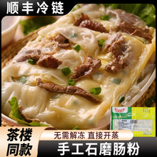 ��ζ�š�����ʯĥ���V�|����ţ���u�i�c�ۏVʽ�����ͼӟ���Ʒ