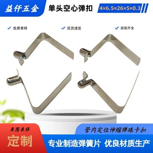 4mmֱ��0.3mm���i�v�͏���Ƭ �ߏ����A�ܶ�λ���Ï���Ƭ�F؛���l