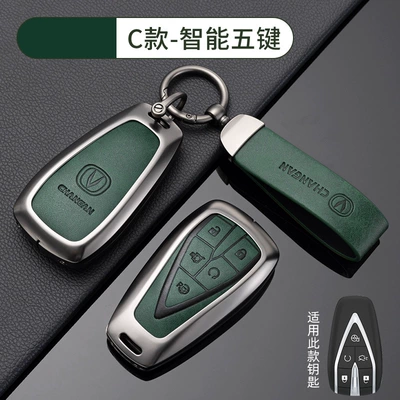 X5 Auchan Unit – Car key bag - no-specifications-chang-an-c-intelligent-5-key-graphite-green-shell-ring-crescent-buckle