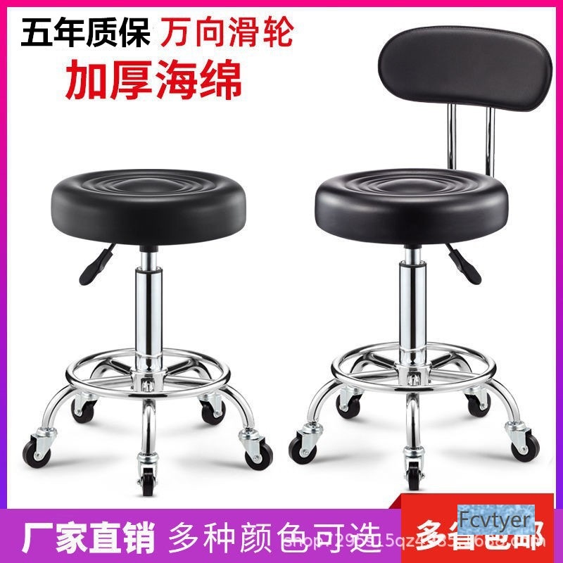 Large Work Stool with Pulley, Bar Chair, Barber Shop Round Stool, Hair Salon Rotating Lift Beauty Stool, Bar Chair