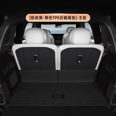 decorative TPE car accessory, Trunk Mat - extreme-night-black-black-tpe-trunk-mat-main-mat-lynk-co-900