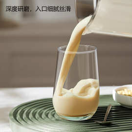 适用九.阳全自动家用豆浆机免泡豆免过滤多功能料理机开水煲DJ12A