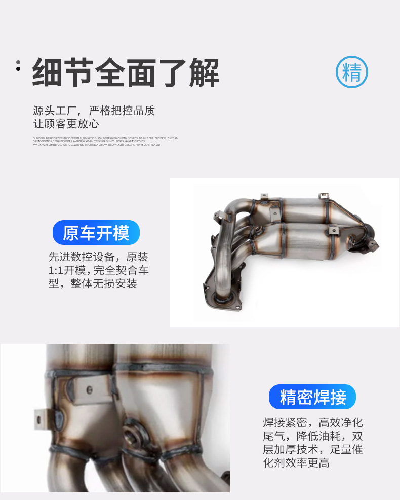 Suitable for Toyota Series Three-Way Catalytic Converter Car Exhaust Purifier Three-Way Catalytic Converter Universal Package Factory Direct Sale