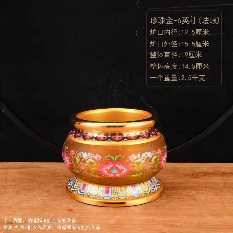 펄 골드- 6inch /조각