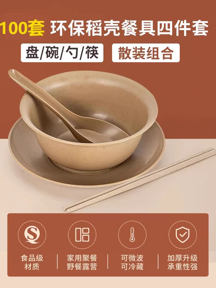 "벌크 4 세트" 100 세트 350ml 그릇 숟가락 젓가락