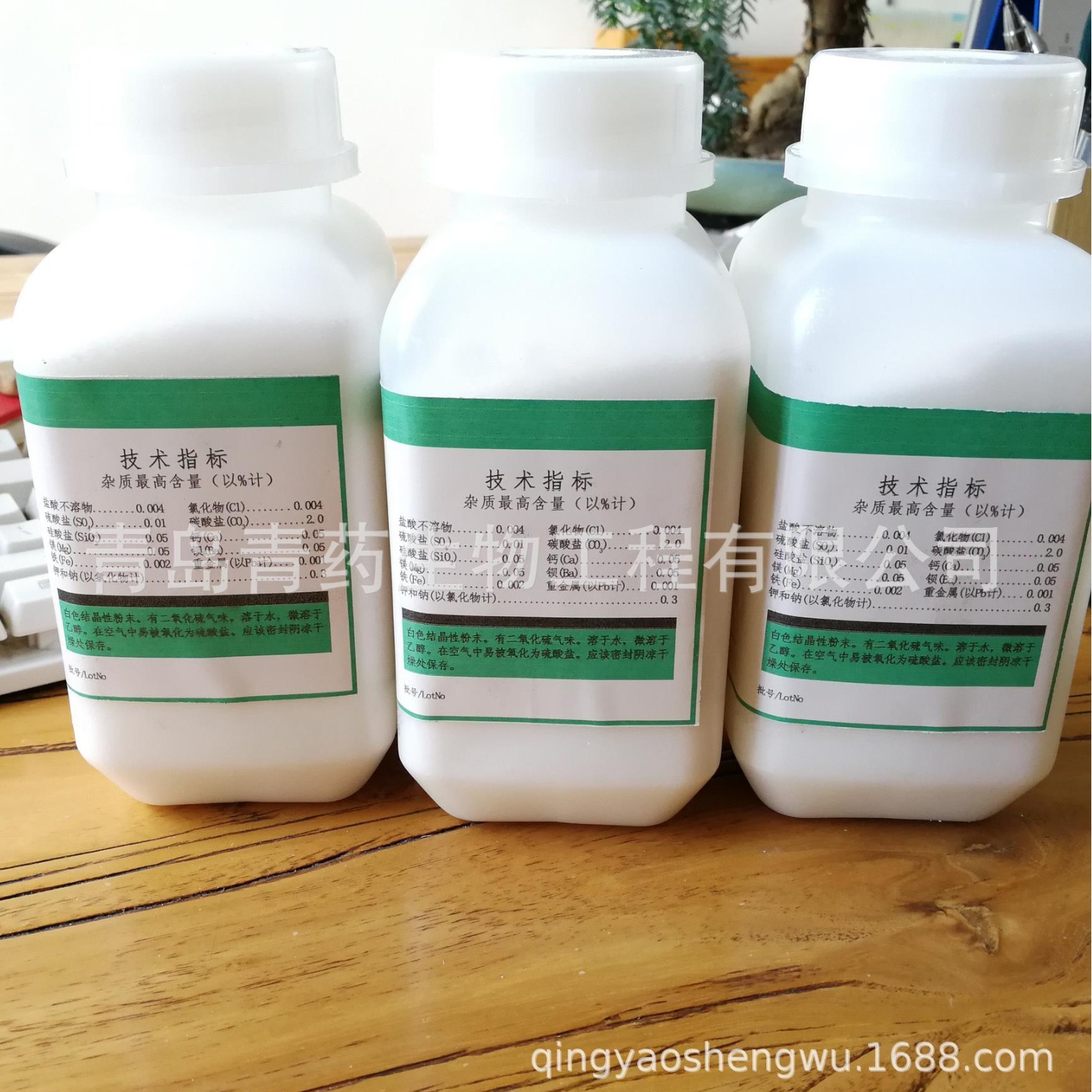 ������� �ż����Լ�GR500G CAS:1310-66-3��������Ʊ�����ͼ