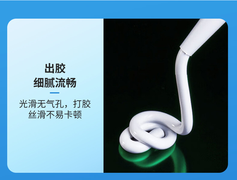 995-A中性硅酮结构胶_10.jpg