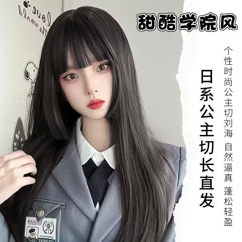 Girl with Black Long Straight Hair Princess Cut Sweet Natural Ancient Style Lolita Internet Celebrity Jk Han Dynasty Han Dynasty