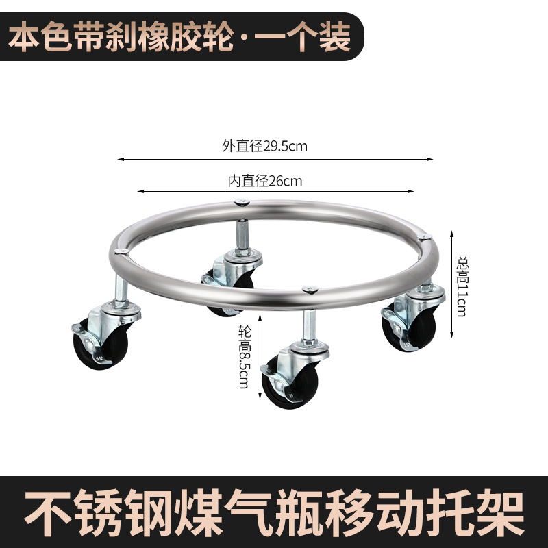 Rodas universales tanques de gas poleas cilindros de gas soporte móvil gas doméstico base de soporte de cocina soporte al por mayor