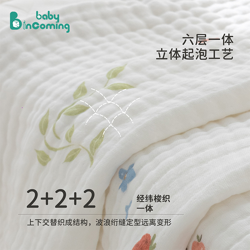 Toalla grande de gasa de bambú y algodón de seis capas para bebés, toalla de baño absorbente para recién nacidos, manta lavable para recién nacidos.