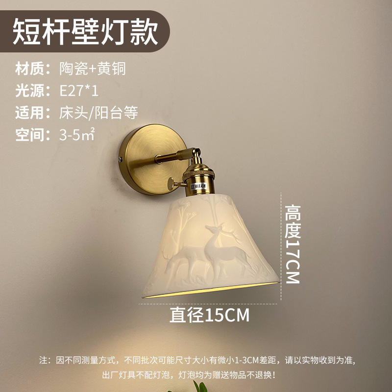 Jug Jug Juggernaut estilo japonés retro silencioso ventano candelabrado cerámica de latón simple puerta de entrada comedor bar dormitorio candelabrado cabecera