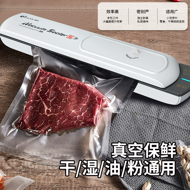 The kitchen fully automatic home multi -purpose food packaging machine vacuum sealing machine small compressed food preservation machine