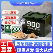 �FͰ�b900���sɹٷ���Ş��W���������90���s�ɼZ��������