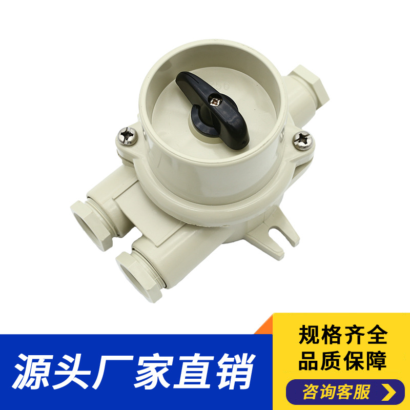 船用尼龙开关HS302-3  船用10A尼龙水密开关 水密开关