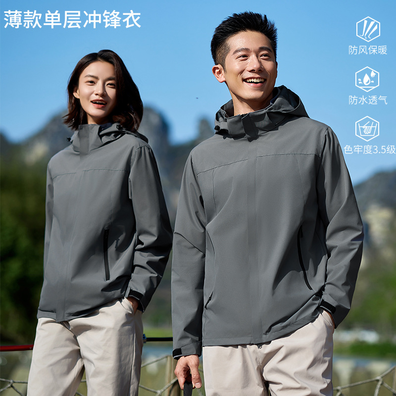 Outdoor Mountaineering Jacket 4S Store Custom Logo Workwear Jacket Thin Color Matching Men's Jacket Hat Removable