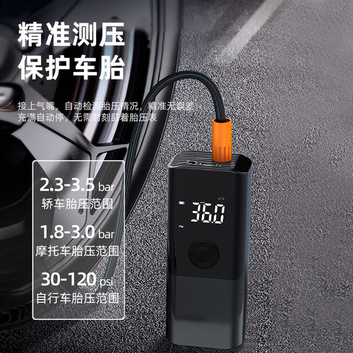 Car Portable Mini Self-Propelled Electric Air Pump Handheld Car Charging Dual-Purpose Tire Inflator