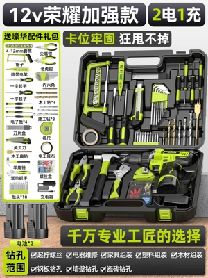 Repair kit – for tool box sets, household - 12v-glory-enhanced-version2-batteries-1-chargerhero-setdiamond-metal