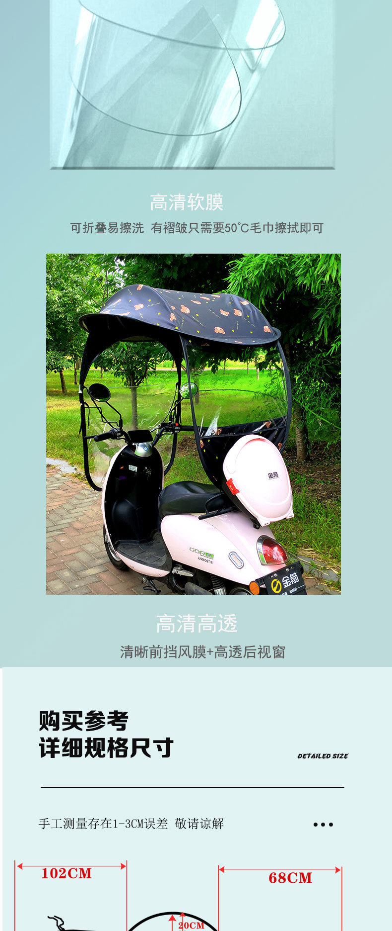 Direct from the manufacturer: electric bike canopy, electric vehicle sunshade, electric bicycle sun and rain protection, electric scooter sunshade