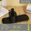 1879 [Black] No sponge