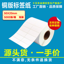 �~�治���z�N���˺����l�a��50*20 *5000���l�a�˺���ӡ�������z