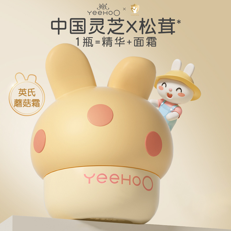 コレクション：イングリッシュフェイスクリーム、ナッツクリーム、子供用保湿クリーム、マッシュルームクリーム、ベビー用スペースクリーム、日焼け止めクリーム|undefined