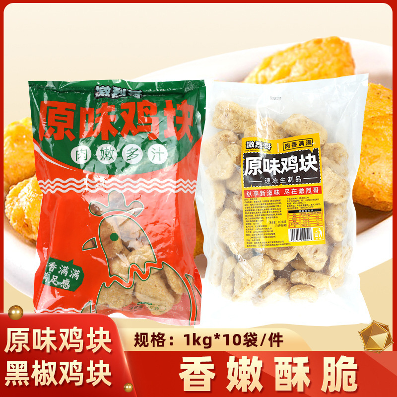 ���Ҹ�ƽ���У�������ð��Ʒʯ�Ŀ���ը����ը�䶳�ں������ּ�