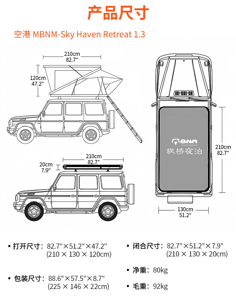 New outdoor automatic portable folding roof camping tent travel camping off-road car roof hard shell tent