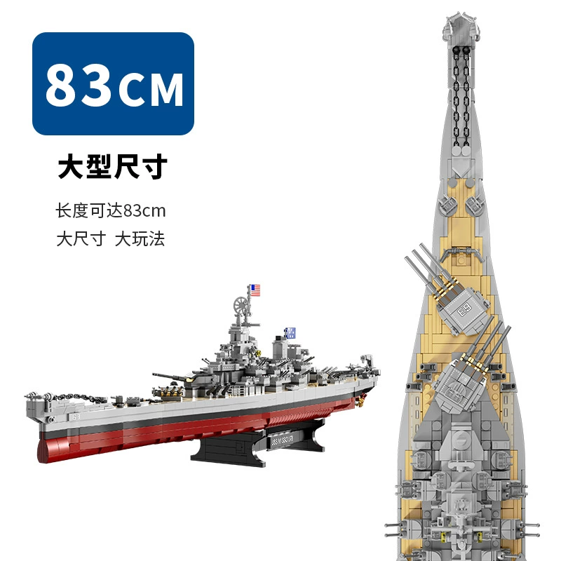 FC4203 Iowa-class battleship USS Missouri детские интеллектуальные сборные конструкторские блоки игрушка подарок крупный военный