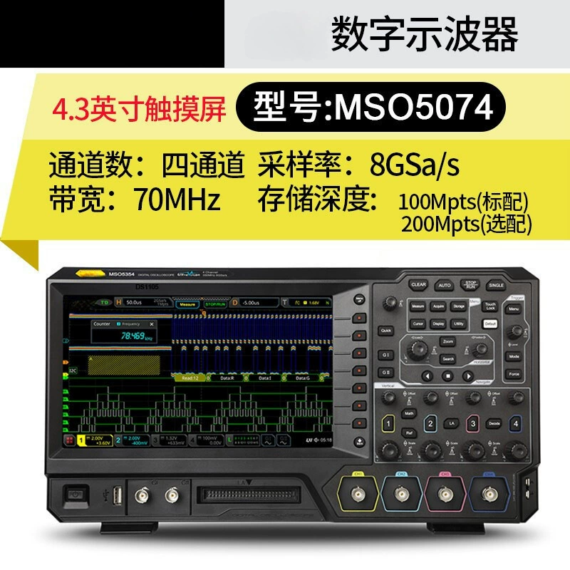 Осциллограф MSO5074 MSO5102/MSO5104 MSO5204 цифровой осциллограф MSO5354