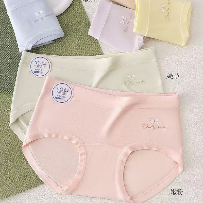 Dai Chun 6695 Low-Waist 60-Count Modal Solid Color High-Elastic Breathable Women's Panties 10A Silk Antibacterial Crotch