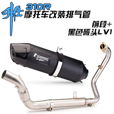 catalyst full-stage exhaust pipe, Motorcycle exhaust pipe - front-section-lv1-black-carbon-head