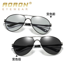 AORON新款变色太阳镜蛤蟆夜视眼镜开车驾驶墨镜男女眼镜8722BS