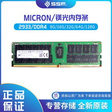 MICRON/V DDR4 2933 8GB MTA9ASF1G72PZ-2G9J3 ȴl