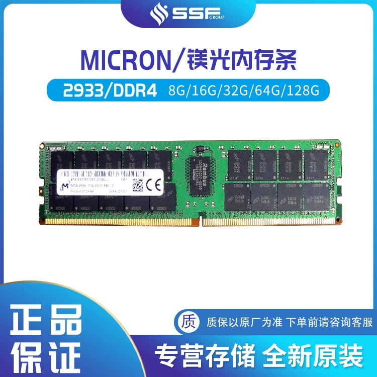 Модуль памяти Micron/Magnesium DDR4 2933 64GB MTA36ASF8G72PZ-2G9B2 для сервера памяти