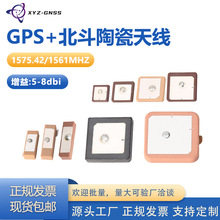 ����������մɱ���+GPS��λ�쾀�oԴGPS�����p�l��λ�մ��쾀