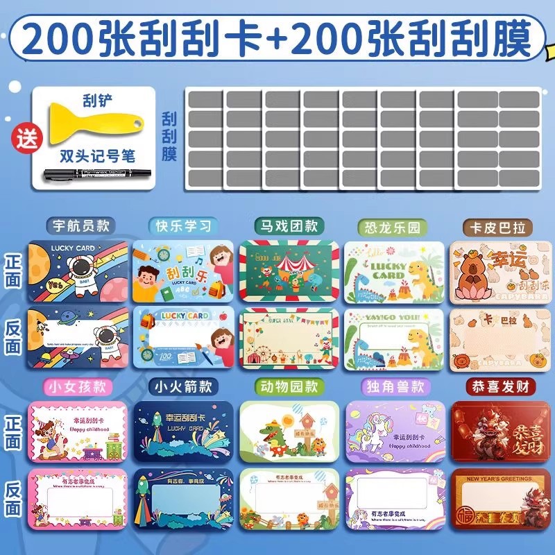 Tarjetas rasca y gana de Año Nuevo para estudiantes de primaria, tarjetas de recompensa, pegatinas de extracción aleatoria, sobres rojos hechos a mano.
