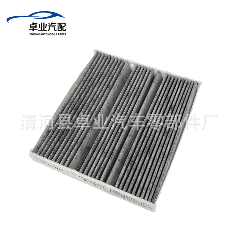 Suitable for 18 A200 A180 air conditioning filter element air conditioning grid air conditioning filter A2478301702