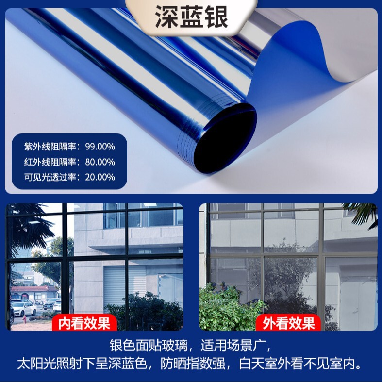 サンルームガラス日焼け止め断熱膜窓厚い遮光太陽膜寝室客間覗き見防止ガラスフィルム|undefined