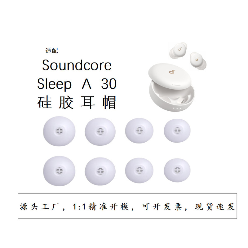 Soundcore A30 Earbuds Sleep Ear Caps Soundcore Sleep A30 Replacement Silicone Ear Tips Wholesale Soundcore A30 Earbuds Sleep Ear Caps Soundcore Sleep A30 Replacement Silicone Ear Tips Wholesale