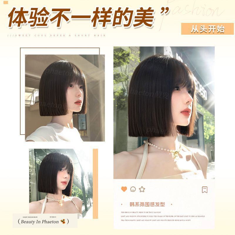 【超美短发】假发全头套女仿真一刀切自然氛围日常减龄整顶假发套|undefined