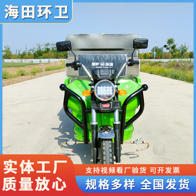 多功能小型街道用洒水车 电动三轮高压清洗车 高压冲刷车